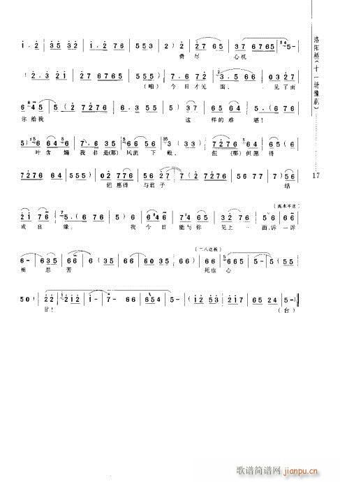 ꖘ(ԥV)21