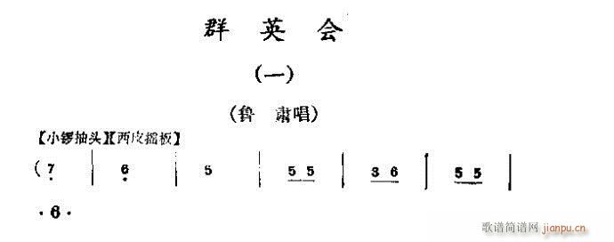  ȺӢ(V)1