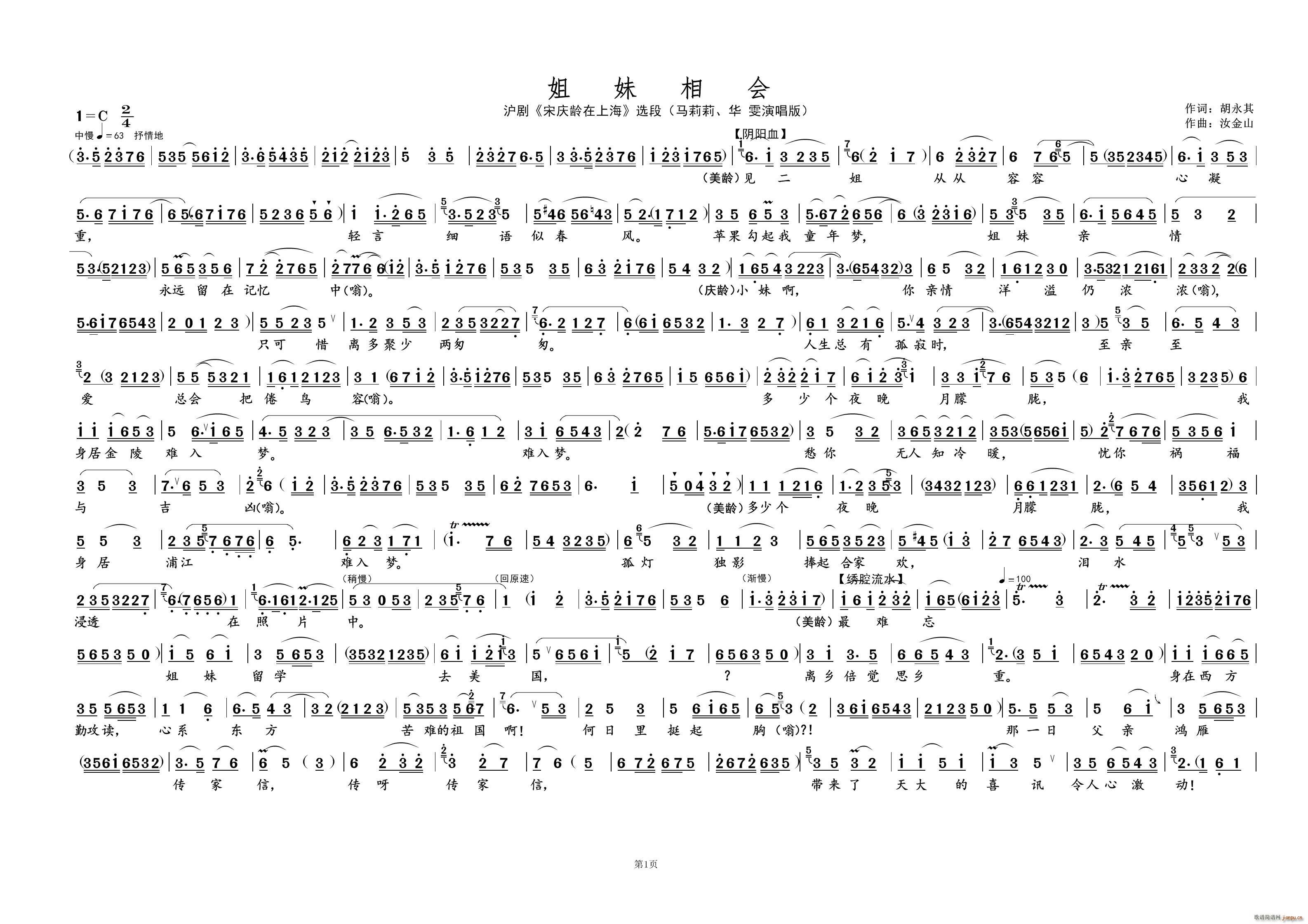 (hu)  (ʮּ)1