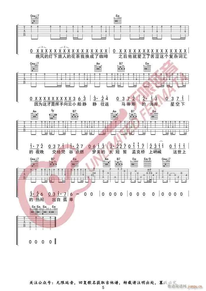 Ʒ G{(dio)Ұ(V)5