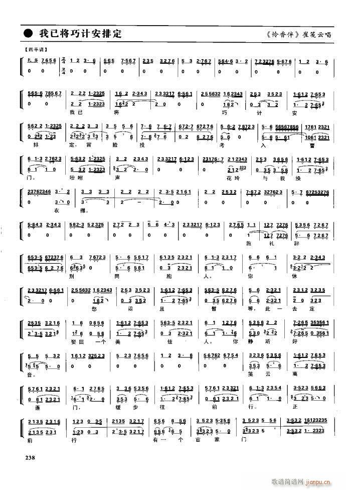 (ji) F(xin) 221 281(V)17