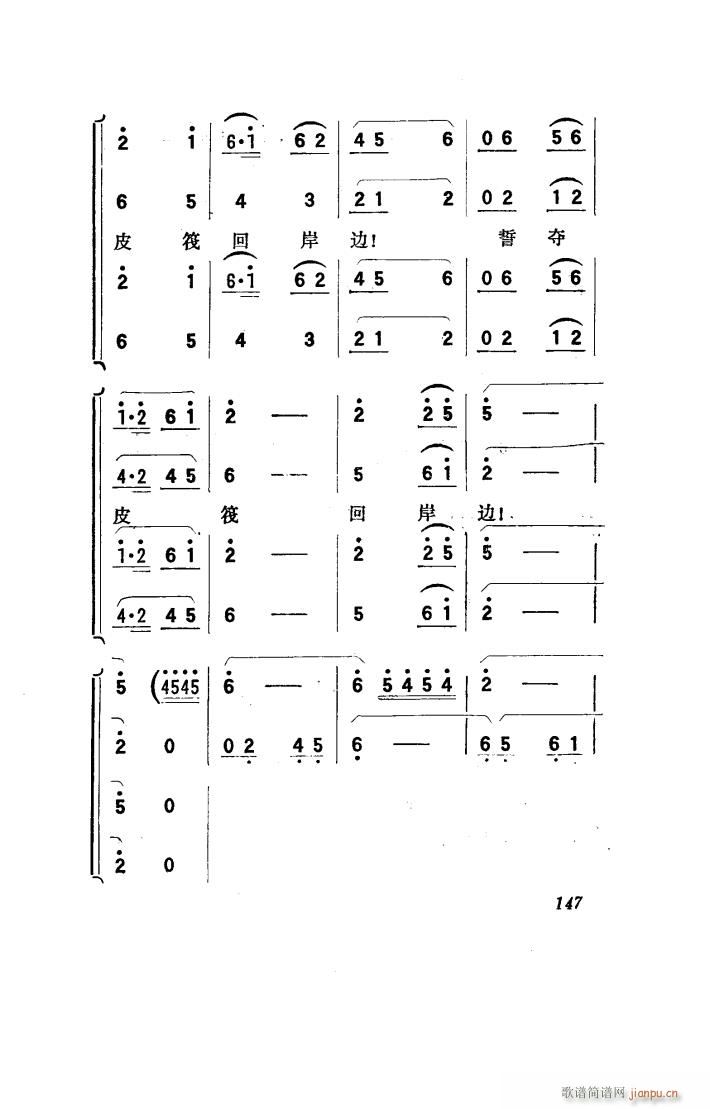 ꖴ 脡 051 100(ʮּ)29