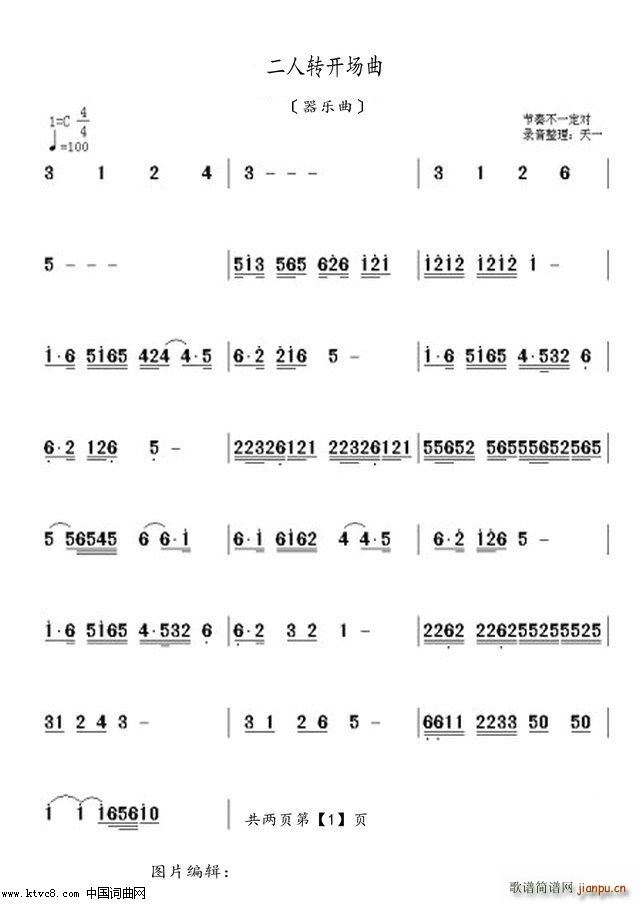 D(zhun)_ (V)1