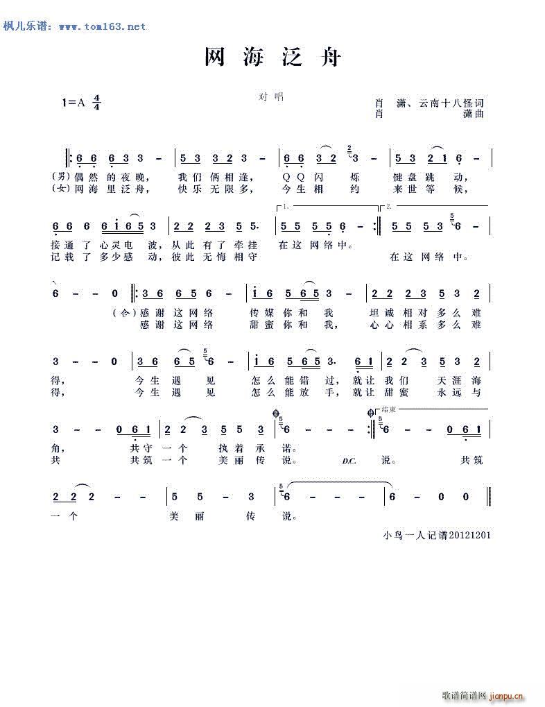W(wng) (du)(ָV)1