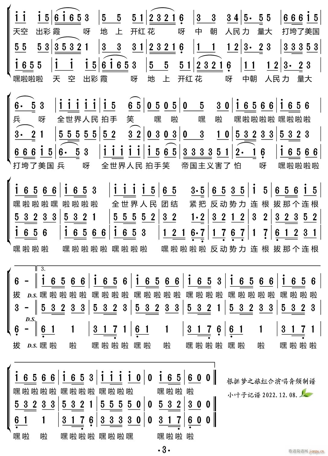 ȫF(tun)Y(ji)o س(ʮּ)3