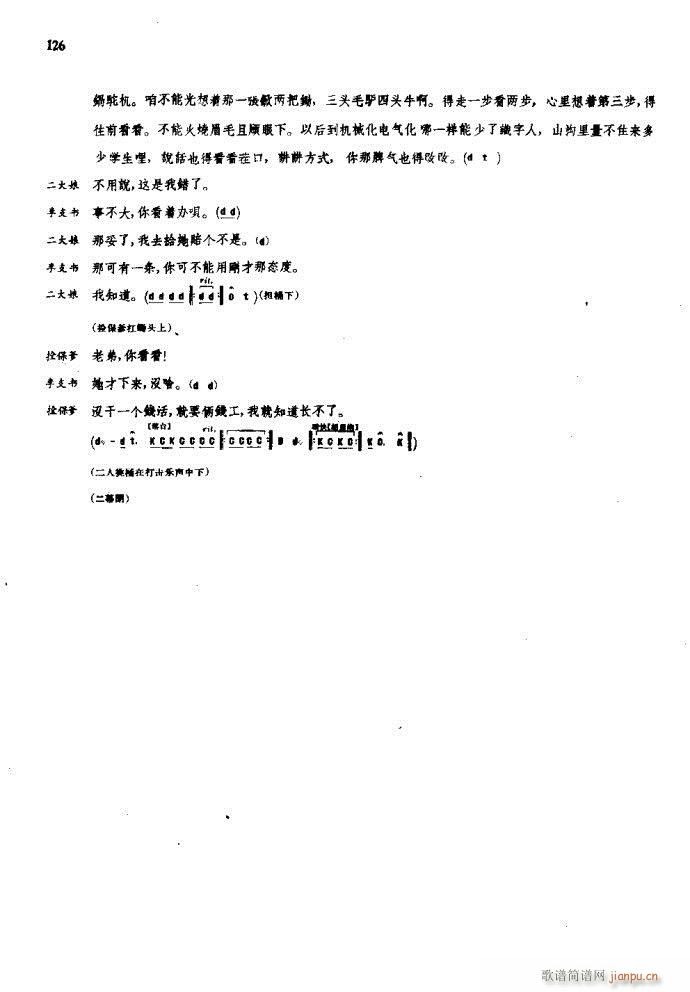 ꖜ ԥ 121 180(ԥV)6