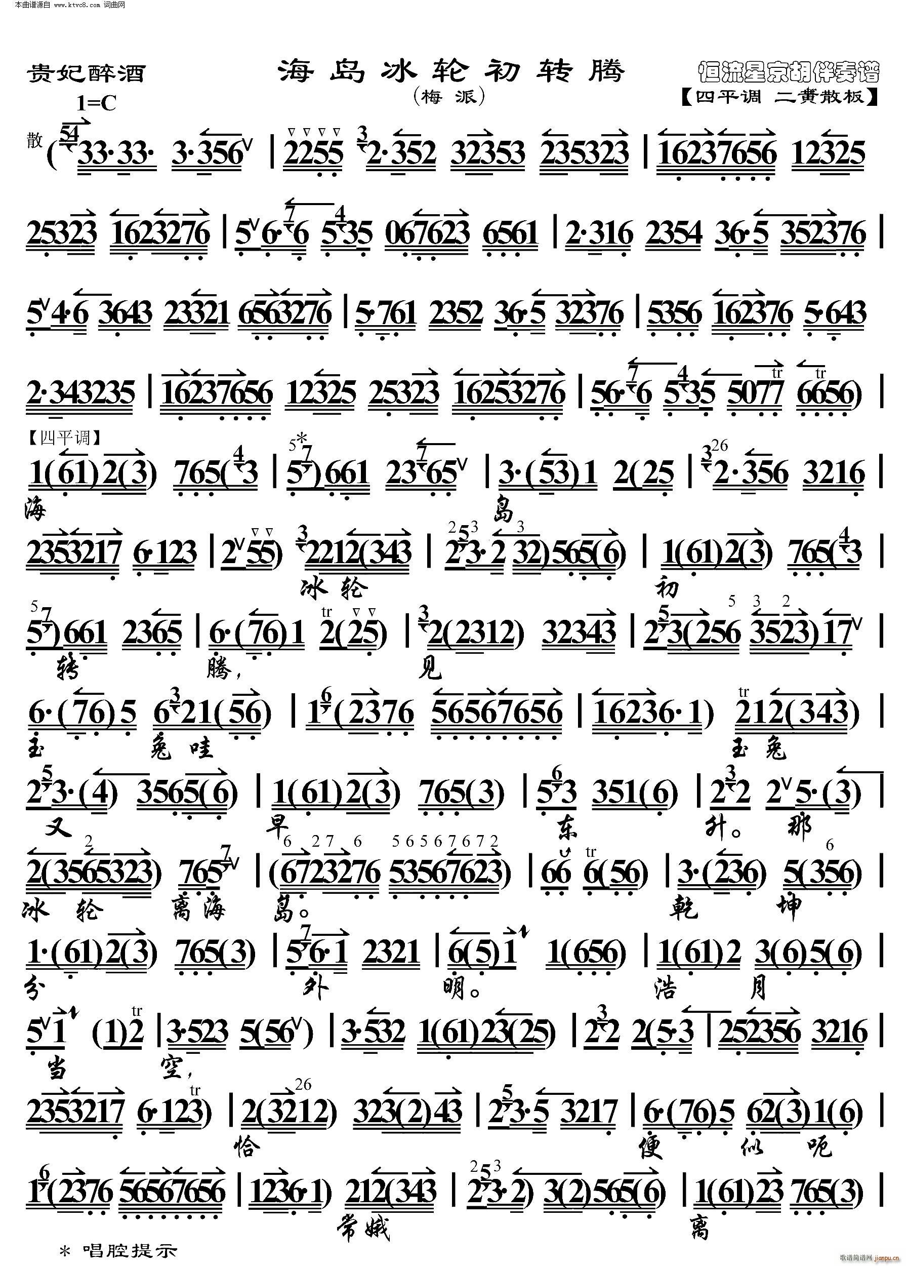 F u݆D(zhun)v V(V)1