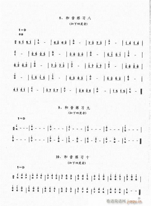 ϻA(ch)̳21-40(V)5