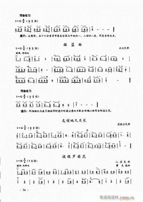 A(ch)̱61-80(V)14