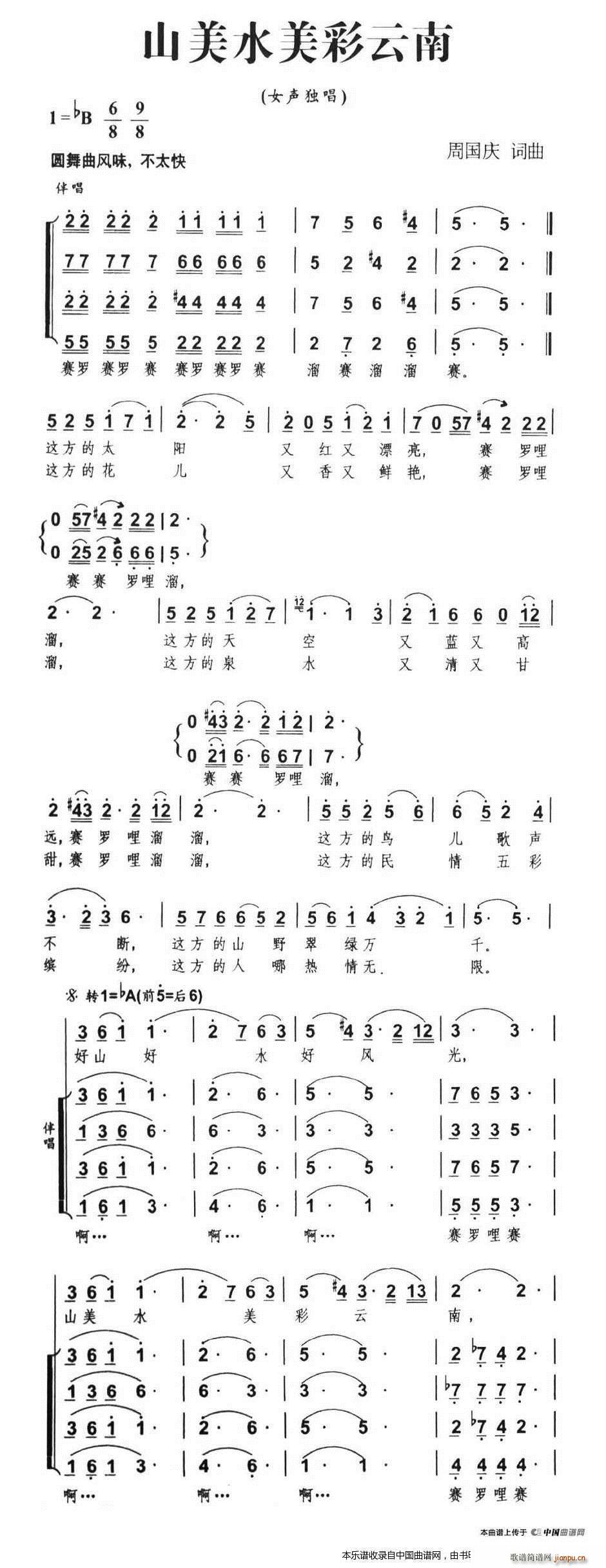 ɽˮ (d) ϳV(ϳV)1