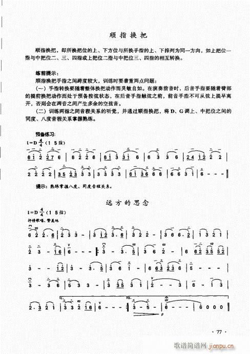 A(ch)̱61-80(V)17