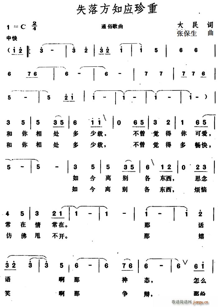 ʧ䷽֪(yng)(ָV)1
