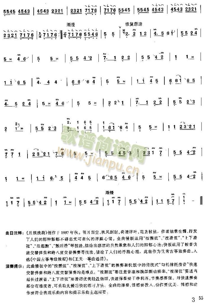 ՚((l)V)3