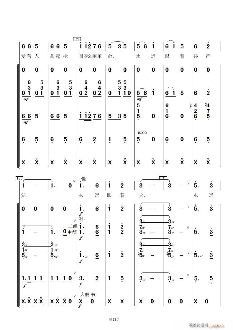 ˻ (l)(V)13