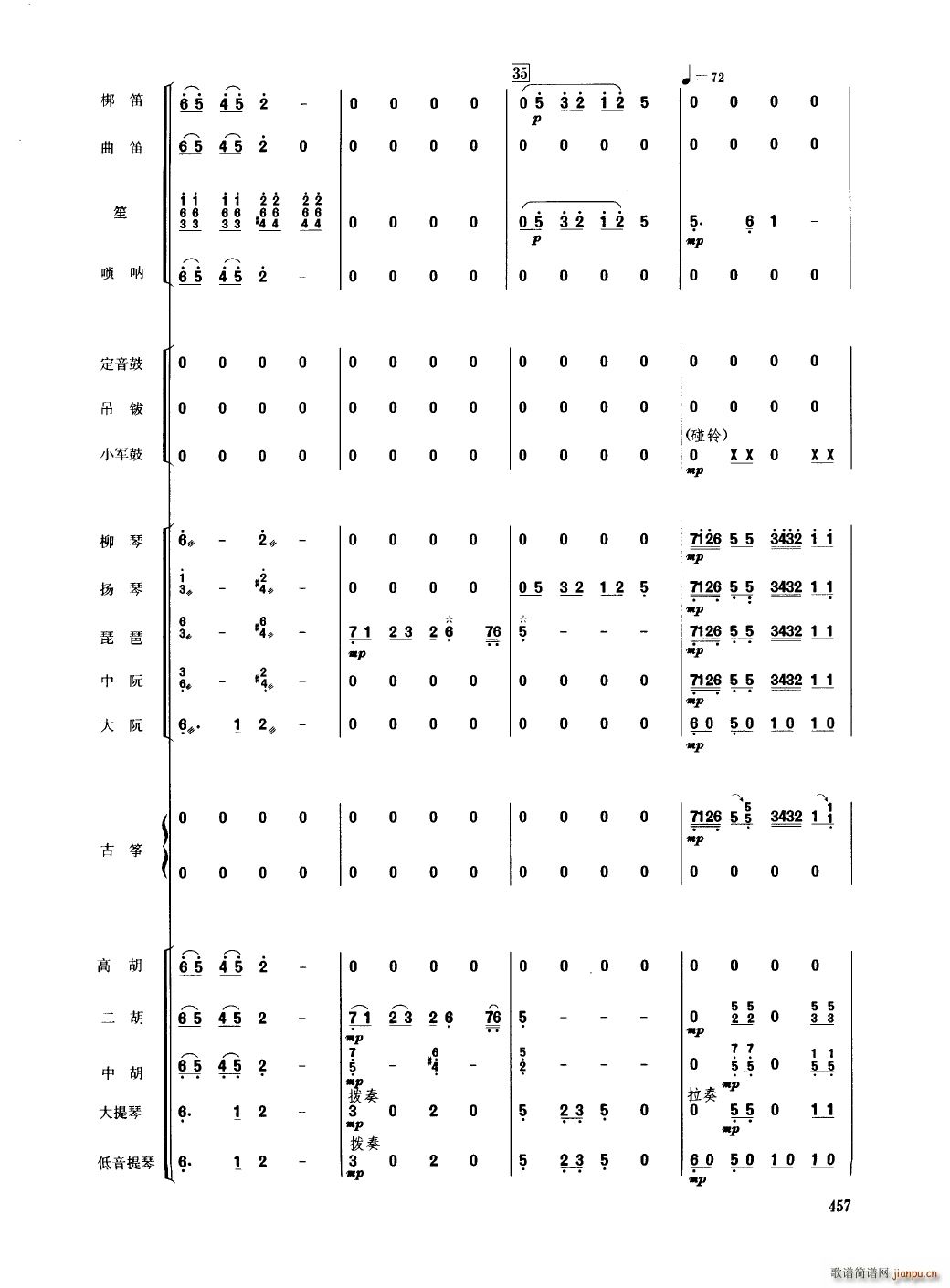 Ї 451 489(V)9