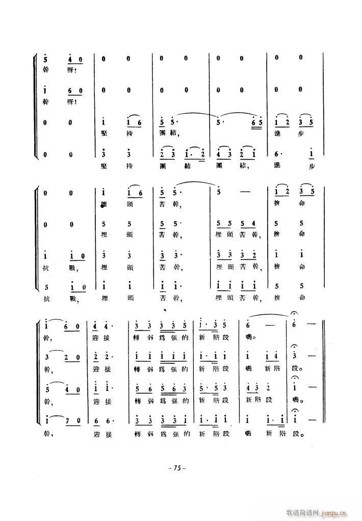 a(chn)\(yn)(dng)ϳ 1939(ϳV)15