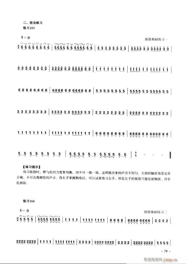 Ź~A(ch)̳ʮnĿ61 120(Ź~P(yng)V)19