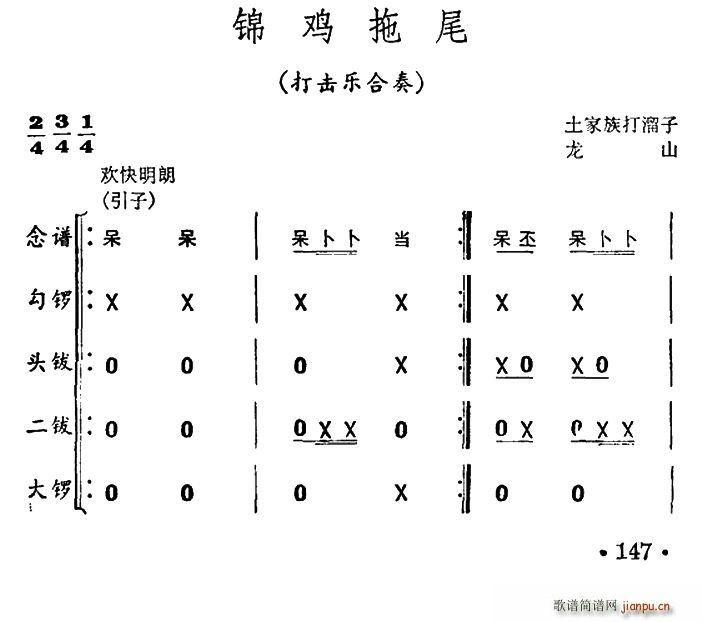 \uβ (l)(V)1