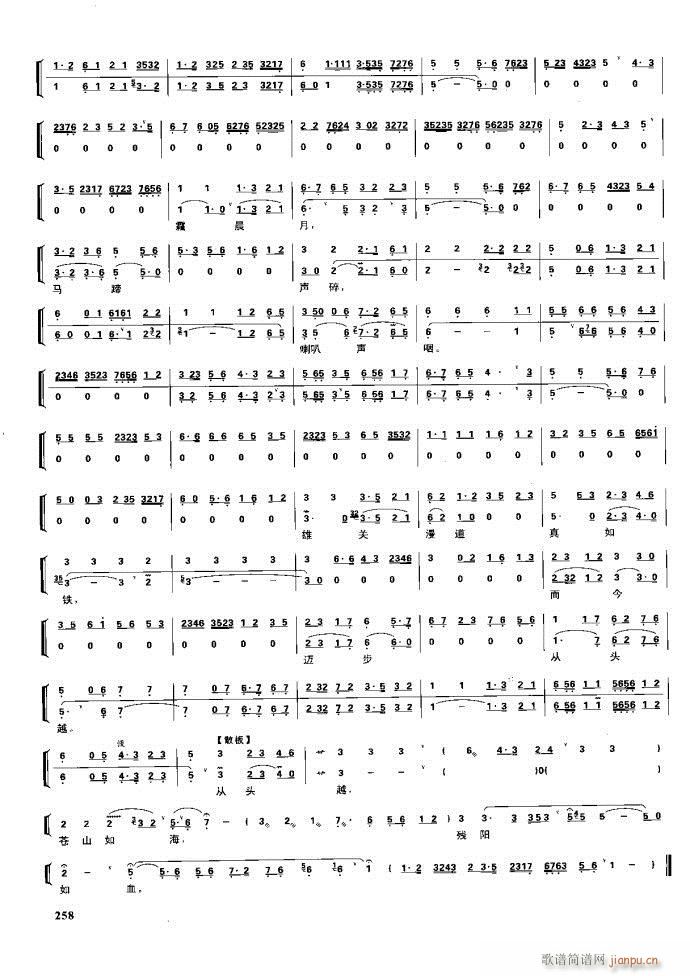 (ji) F(xin) 221 281(V)37