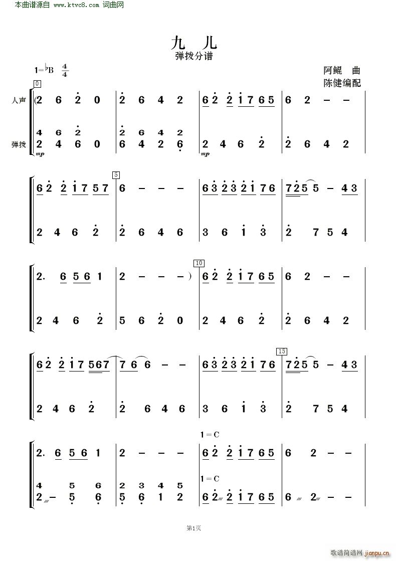 Ń 質c(V)11