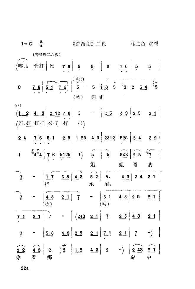 ǻ\ 201 250(ʮּ)30