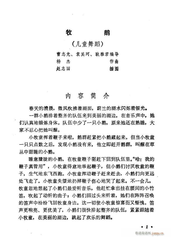 Z 赸(ָV)1