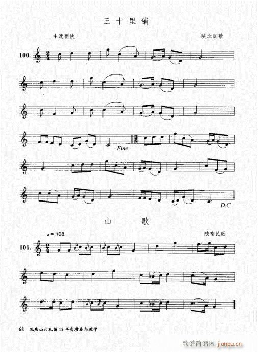 בcɽ׵12čW61-80(ѺV)8