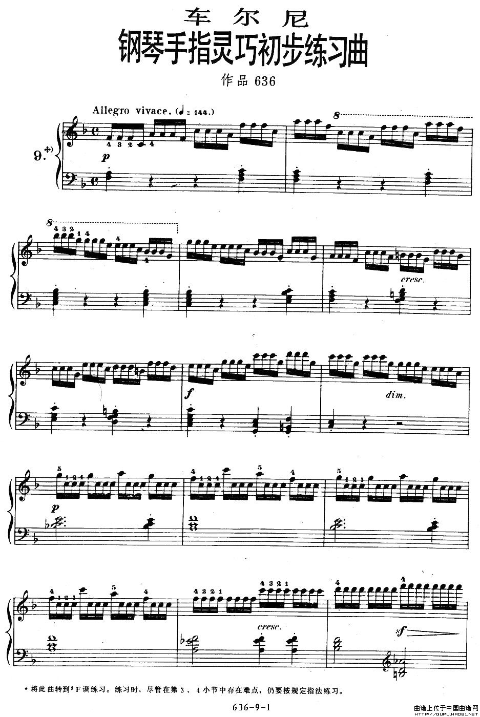 OP.636-9(ָV)1