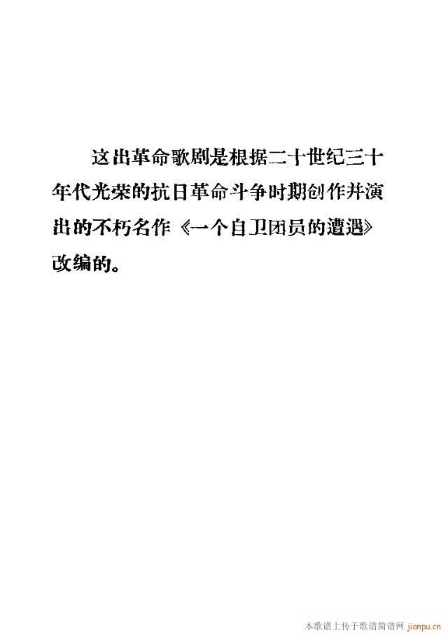 脡һ(g)l(wi)F(tun)Tǰ1-30(ʮּ)3