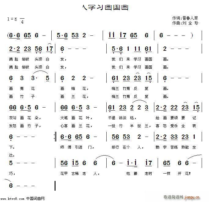ˌW(xu)(x)(ָV)1