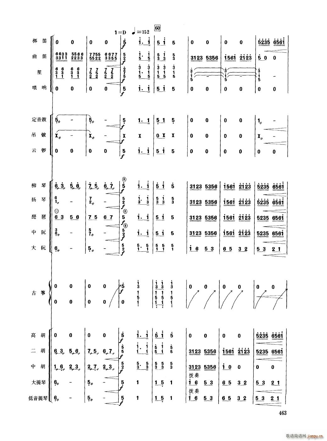 Ї 451 489(V)15