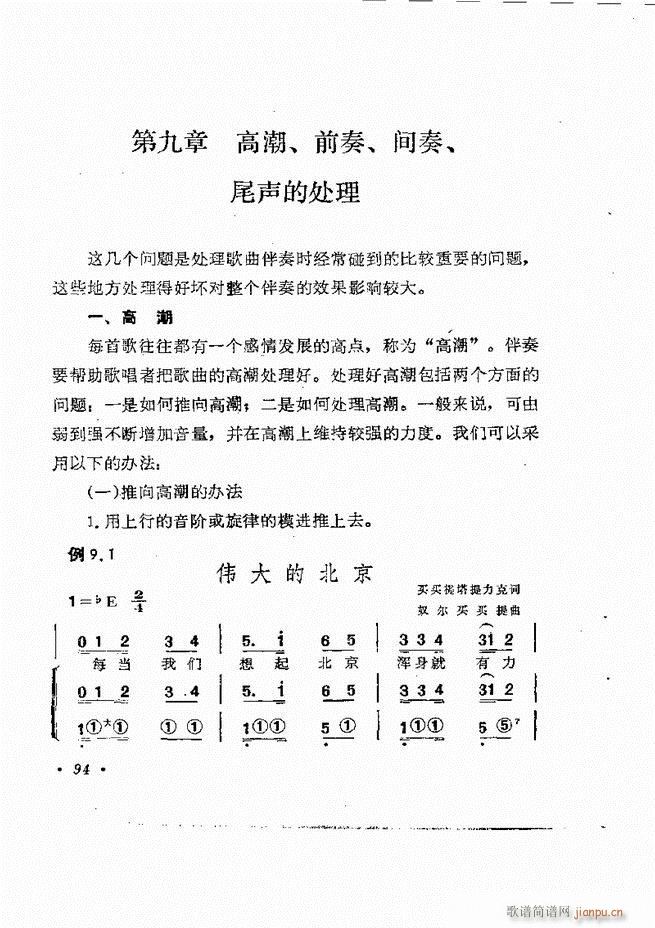 Lٰľ61 137(LV)34