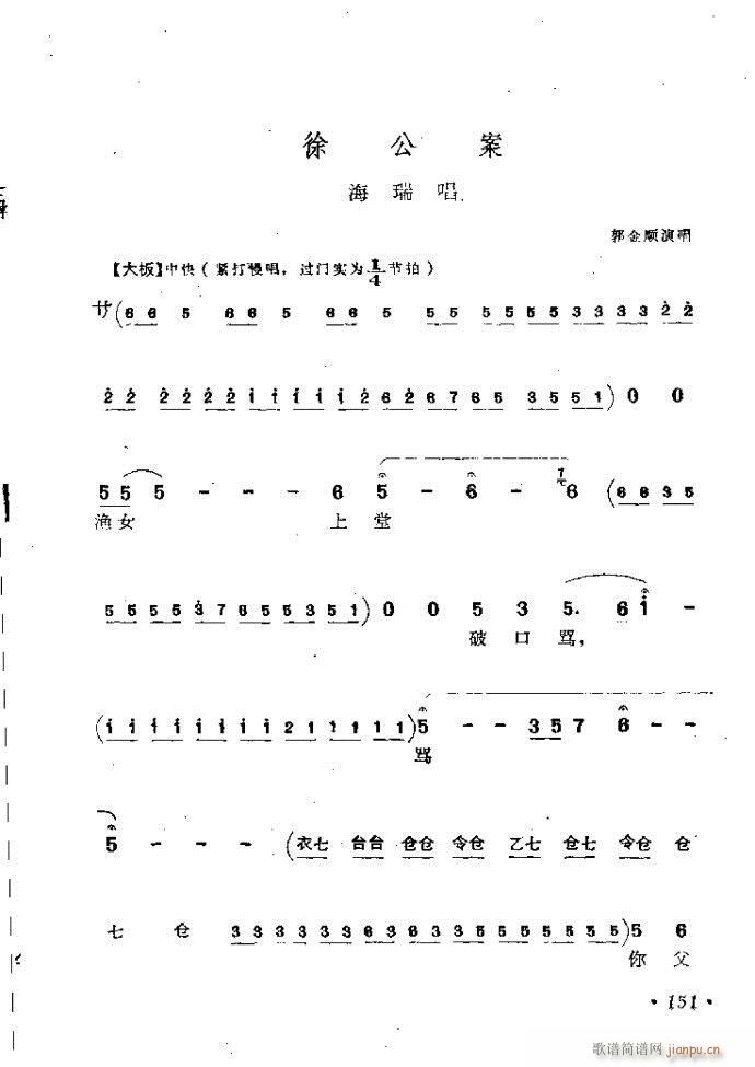 ӑy(tng)ǻx121 181(ԥV)31