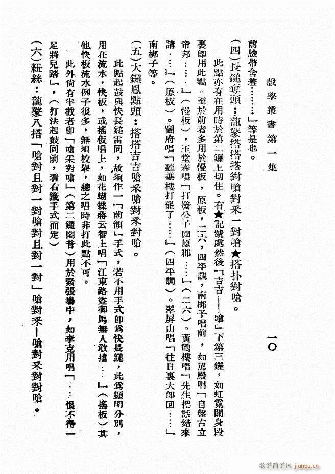 ƽ茹T(mn) һ(ʮּ)10