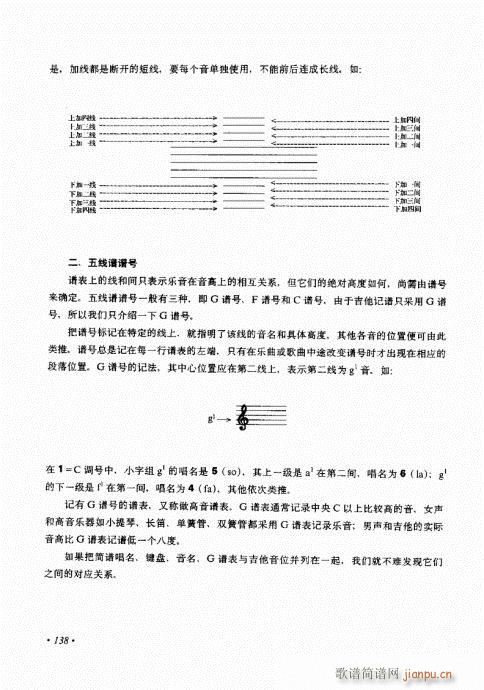 c121-140(V)18