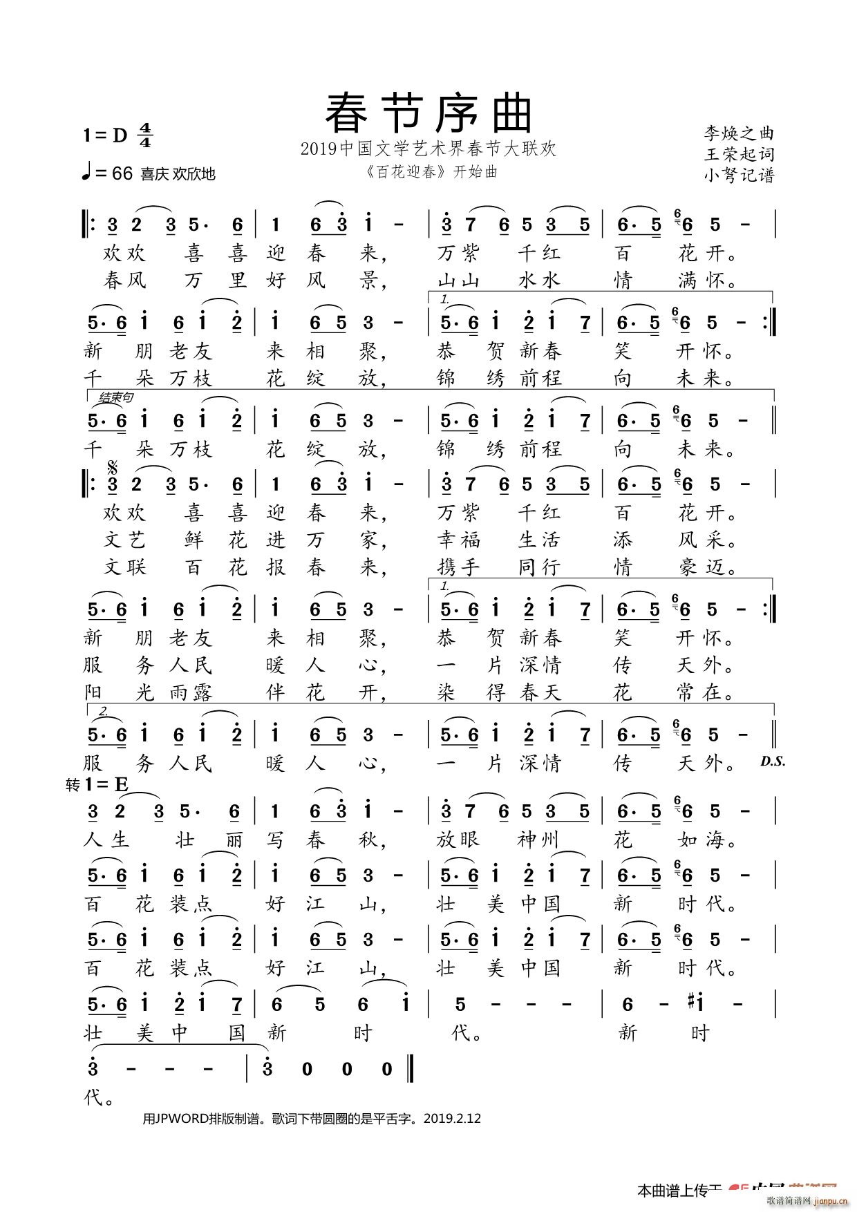 (ji) 2019ČW(xu)ˇg(sh)紺(ji)(lin)g(hu)(ʮּ)1
