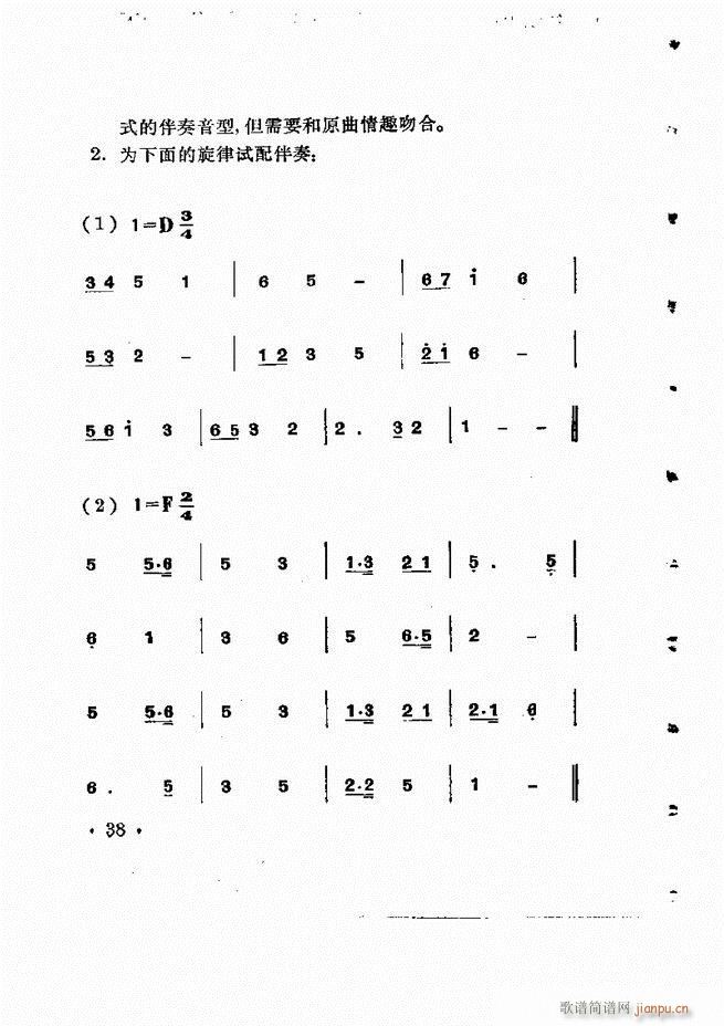ӞLٰ(ʮּ)39