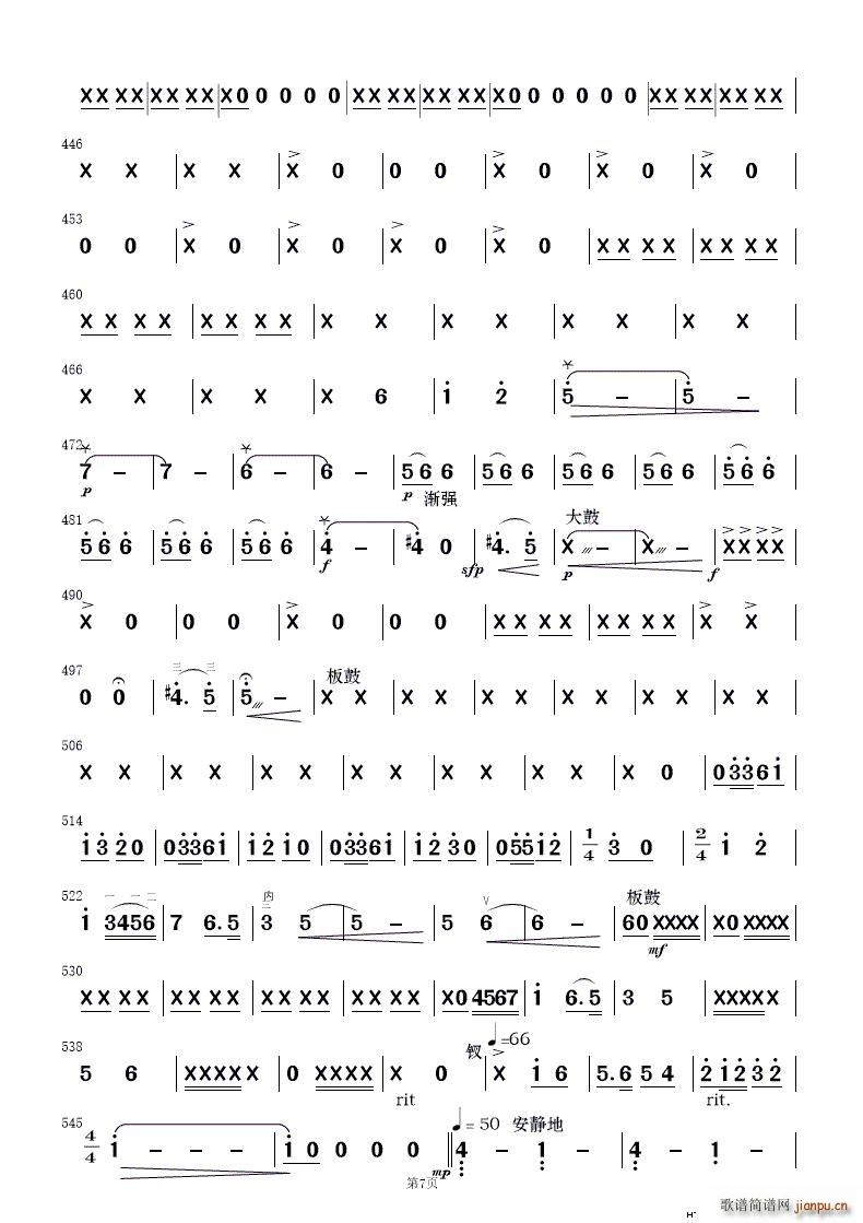 ף (jin)(l) 1(V)15