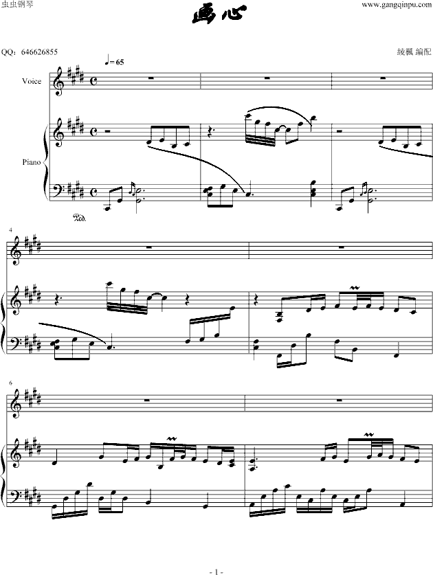 (V)1