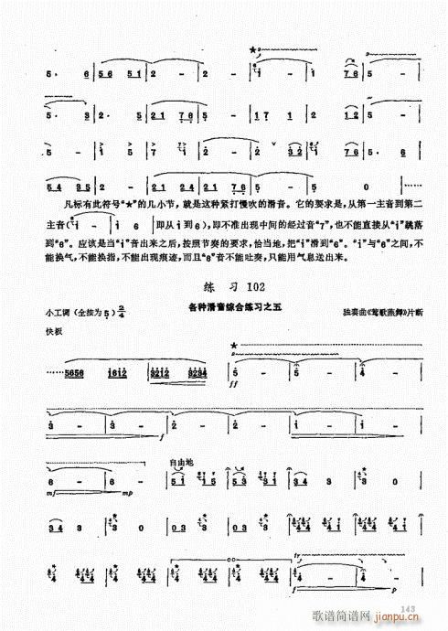 ьý̳141-160(ѺV)3