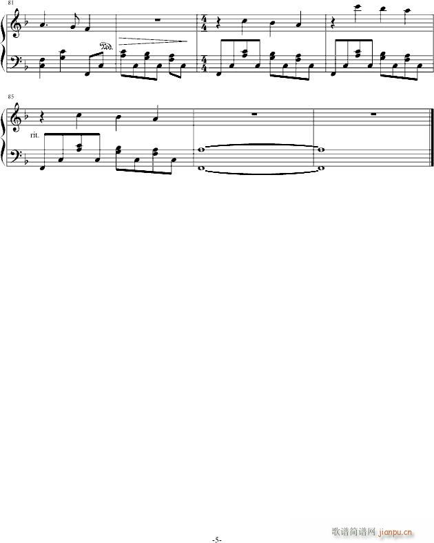 А(V)5