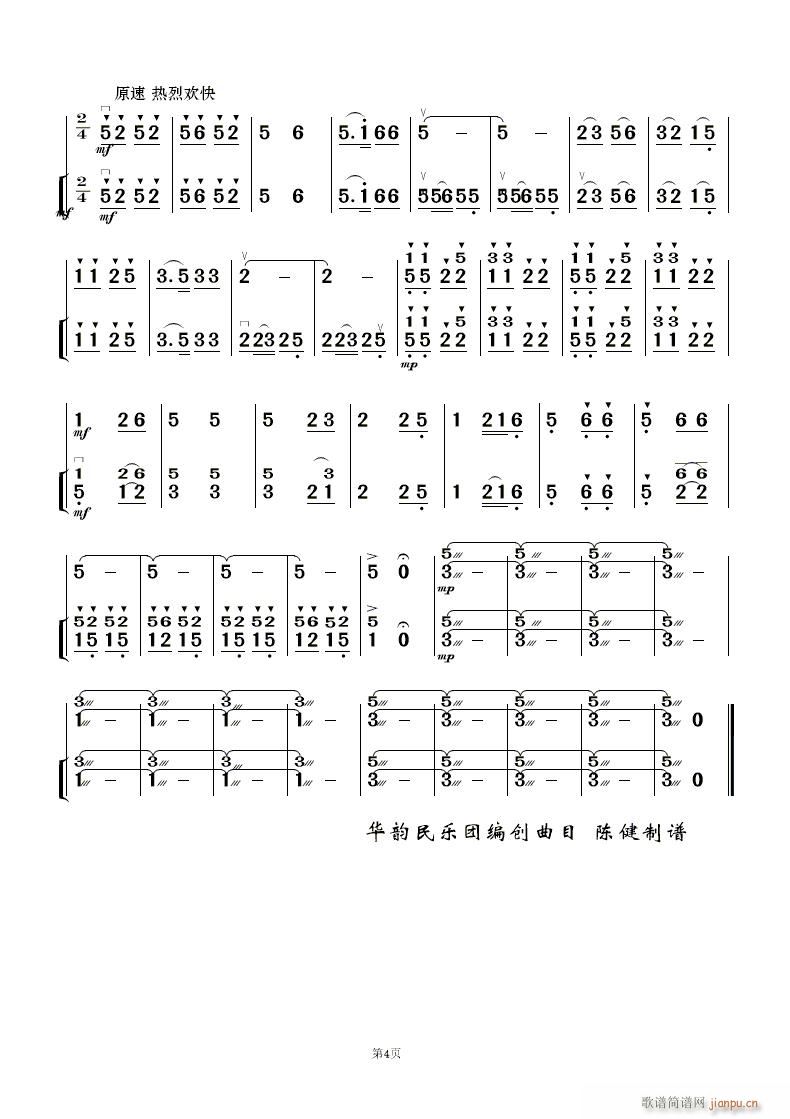 F·޵mկ (l)(V)22