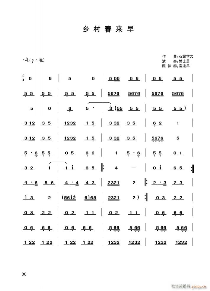 l(xing)崺(V)1