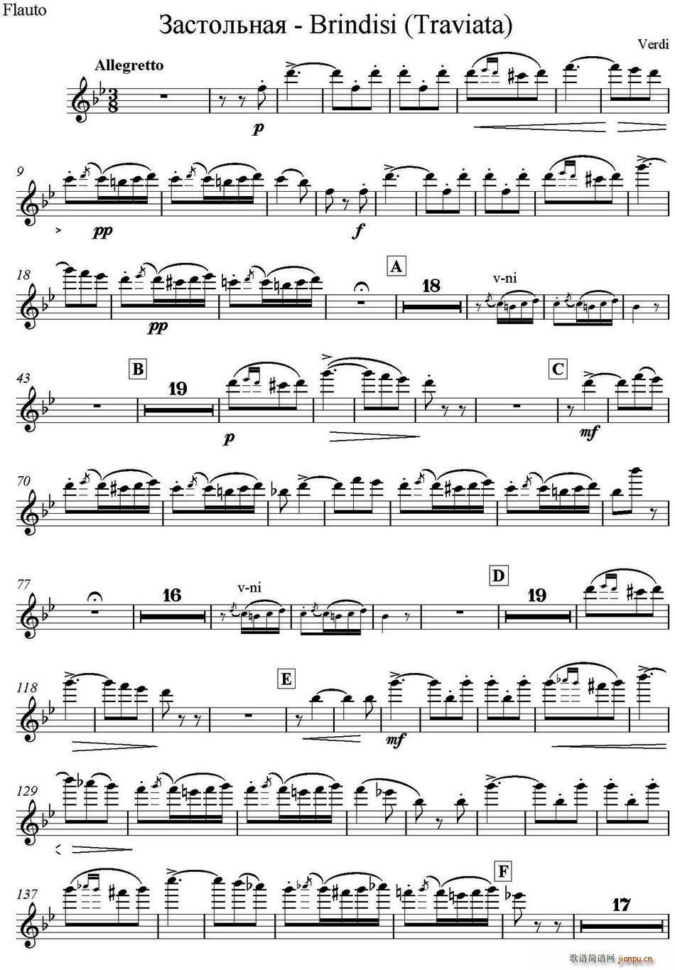 Brindisi Traviata Ƹ Ҙ L(zhng)(ѺV)1