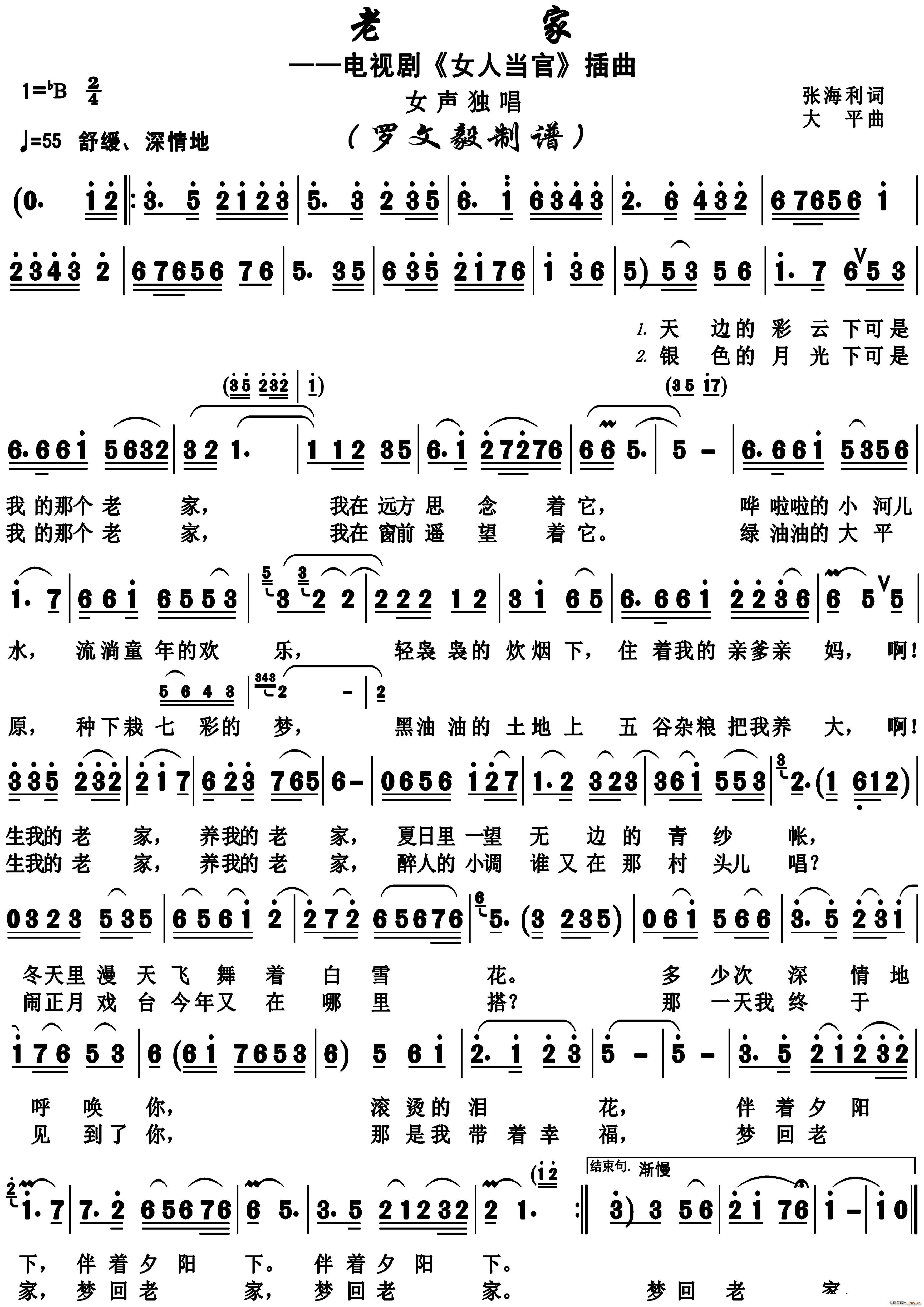 ϼ ҕ Ůˮ(dng) (ʮּ)1