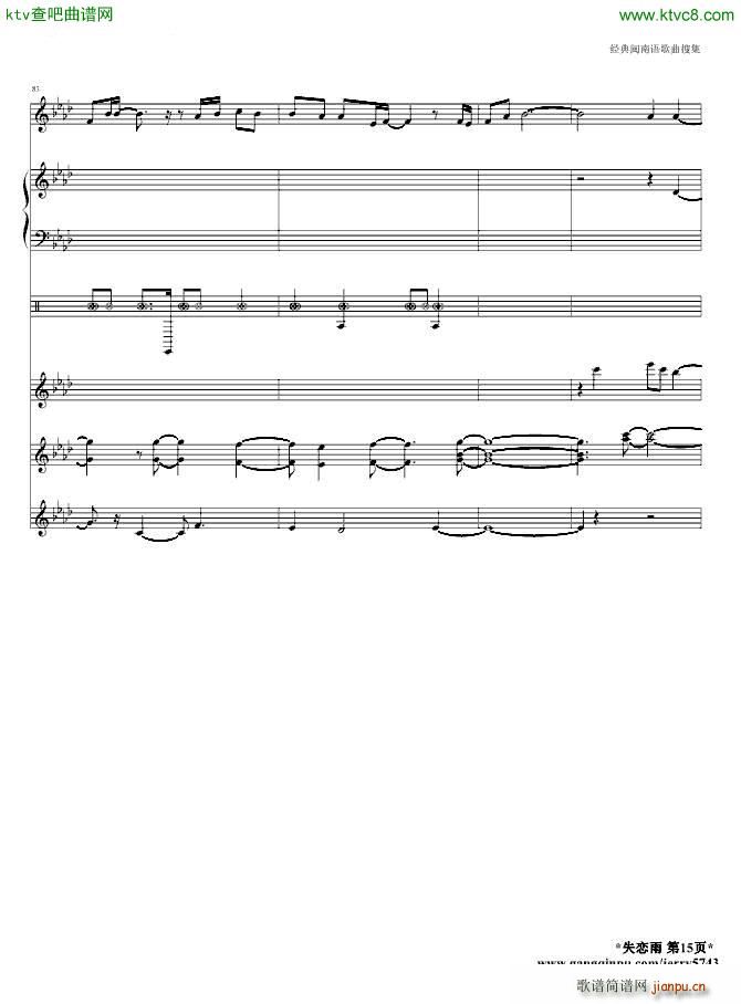ʧ(V)15