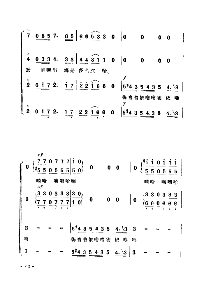 O輰(ָV)14