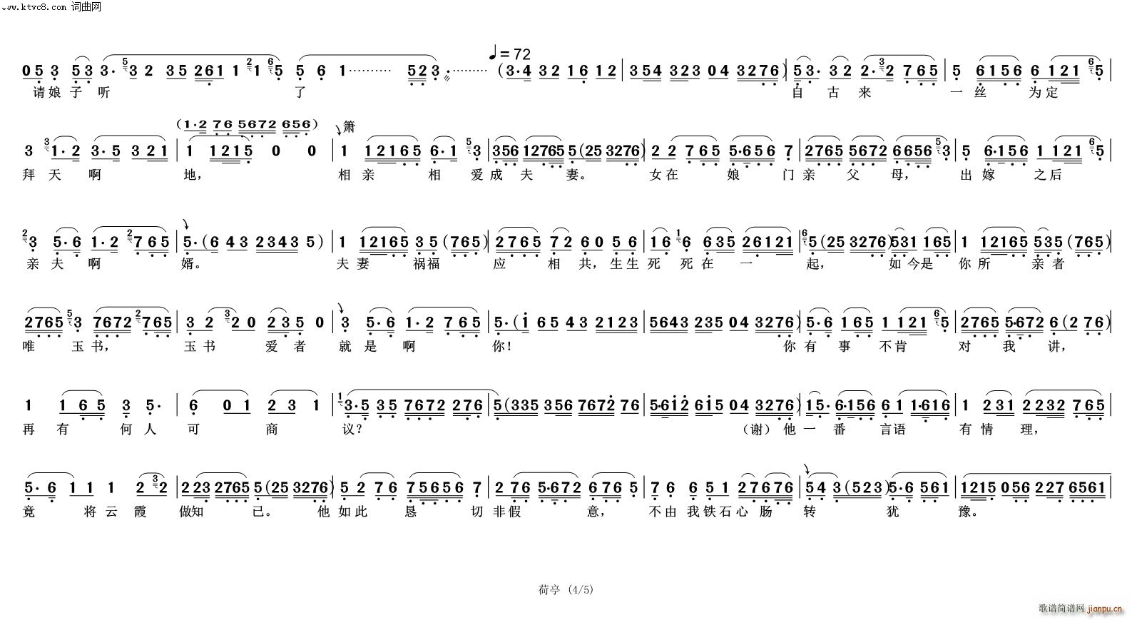 ֪ P޺ͤ(ԽV)3