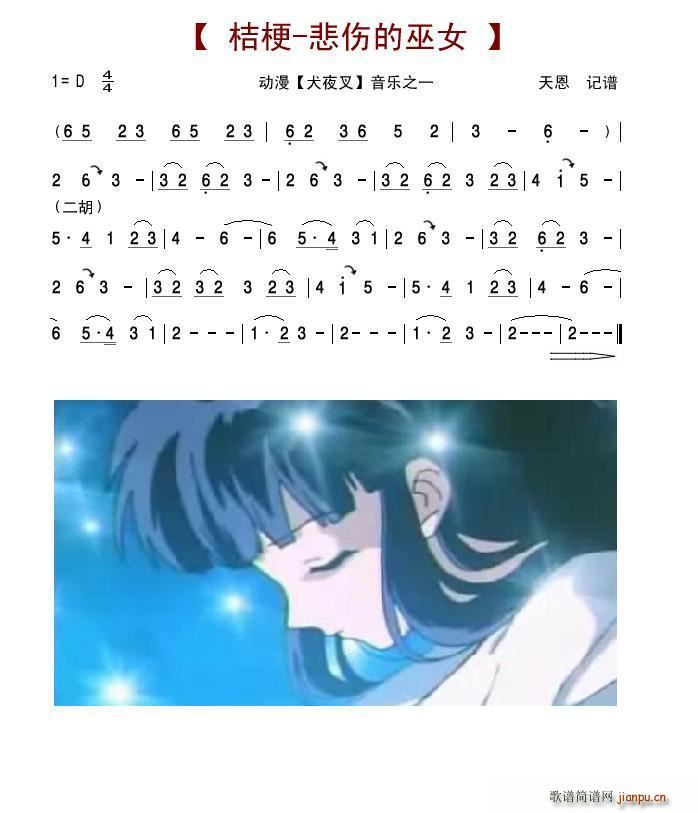 ۹ Ů (V)1