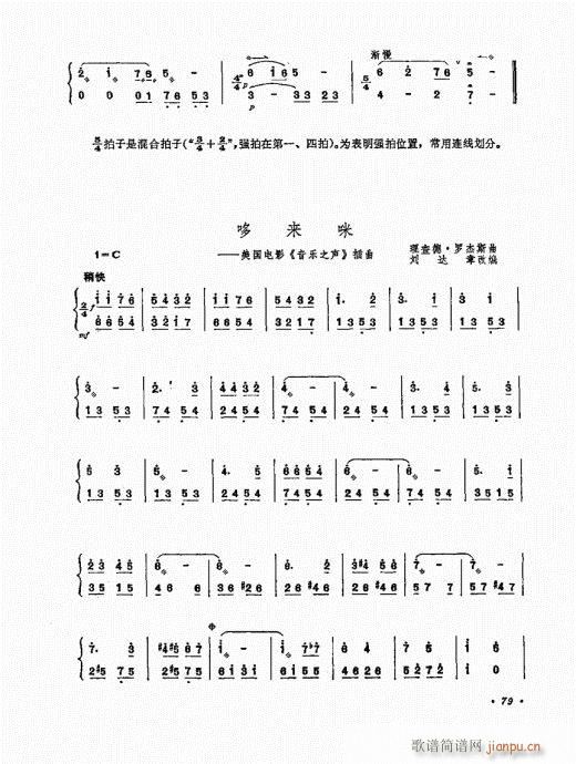 Pˇg61-80(Ź~PV)19